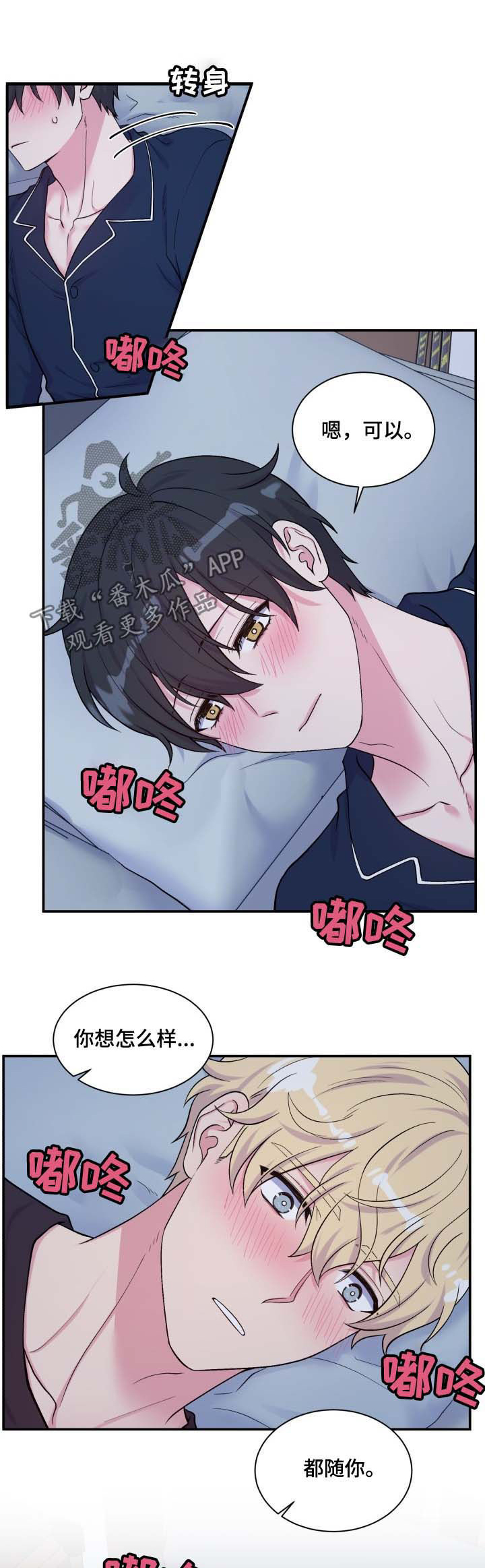 第115话3