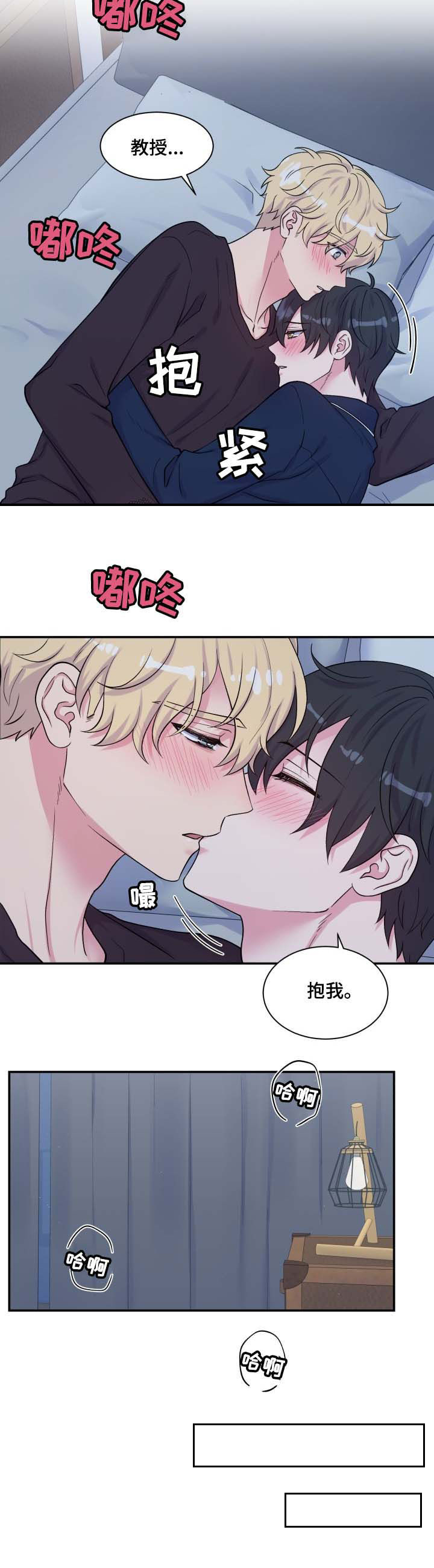 第115话4