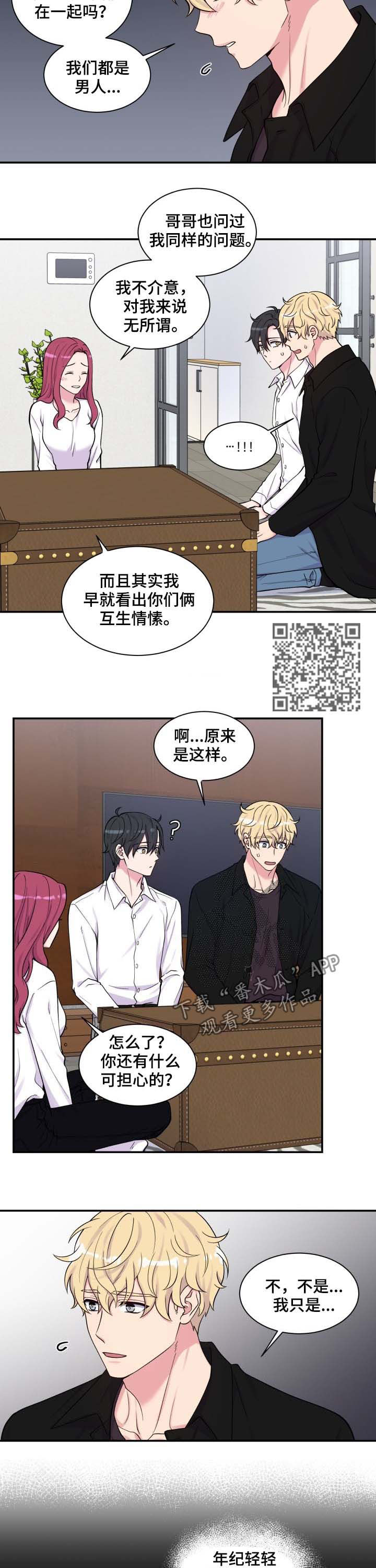 第113话4