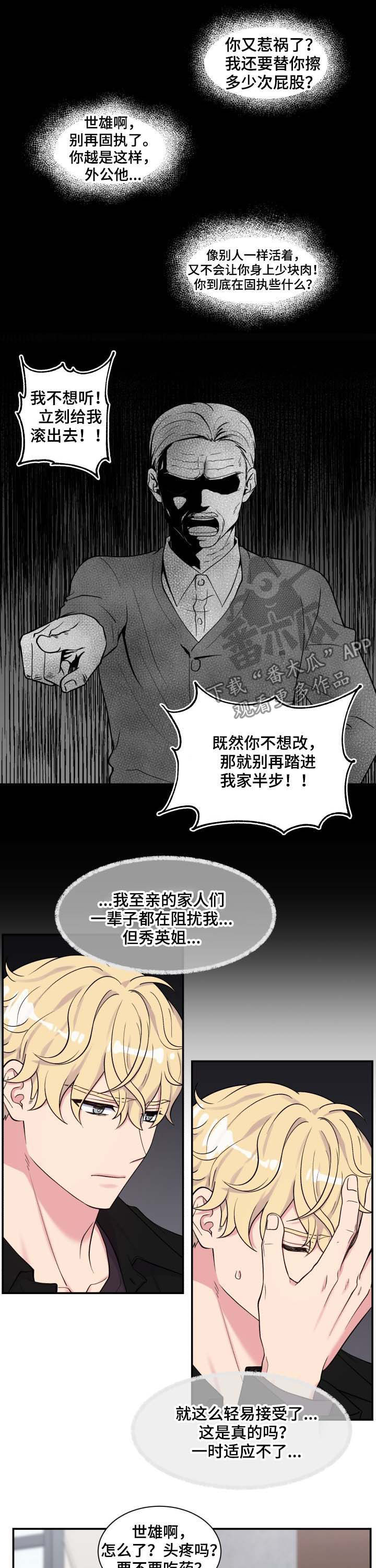 第113话6