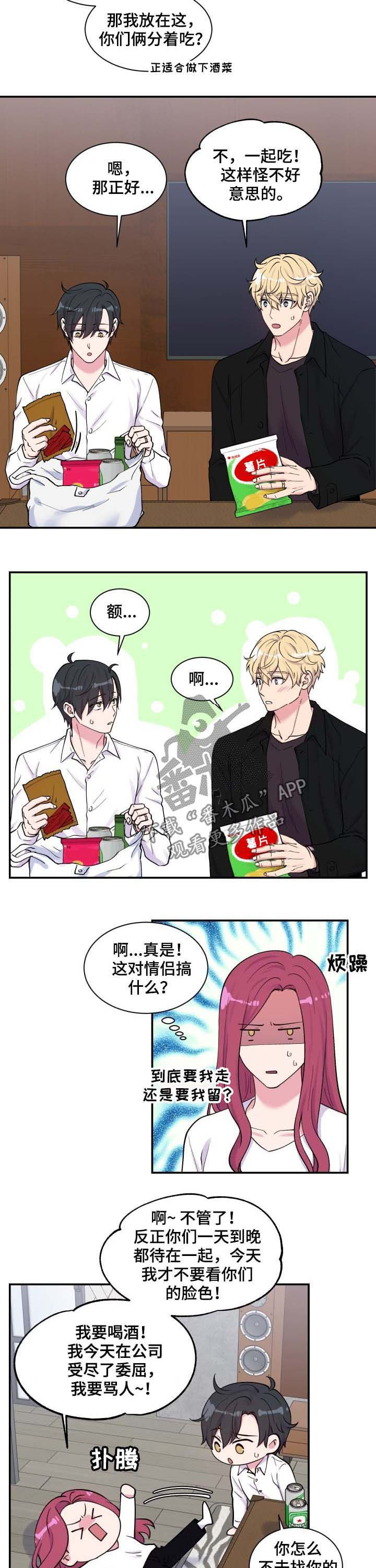 第113话9