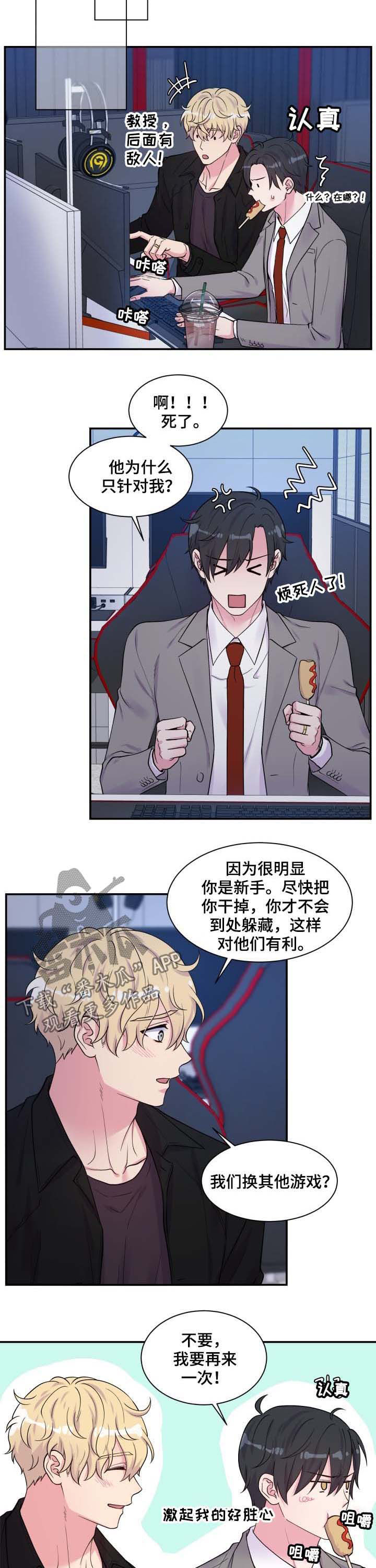 第112话1