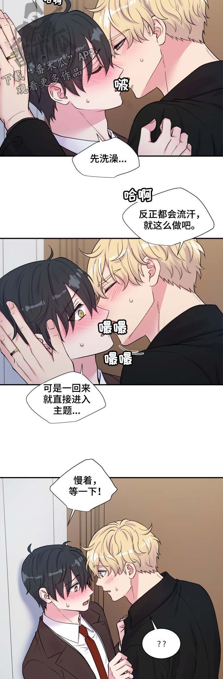 第112话5