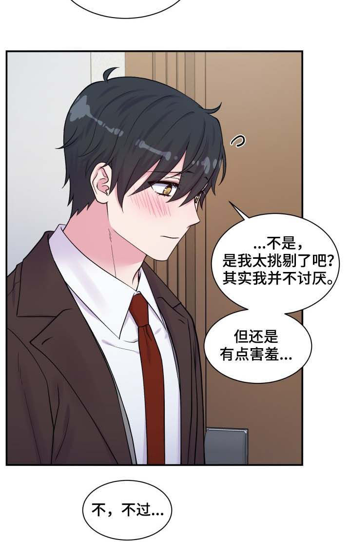 第112话7