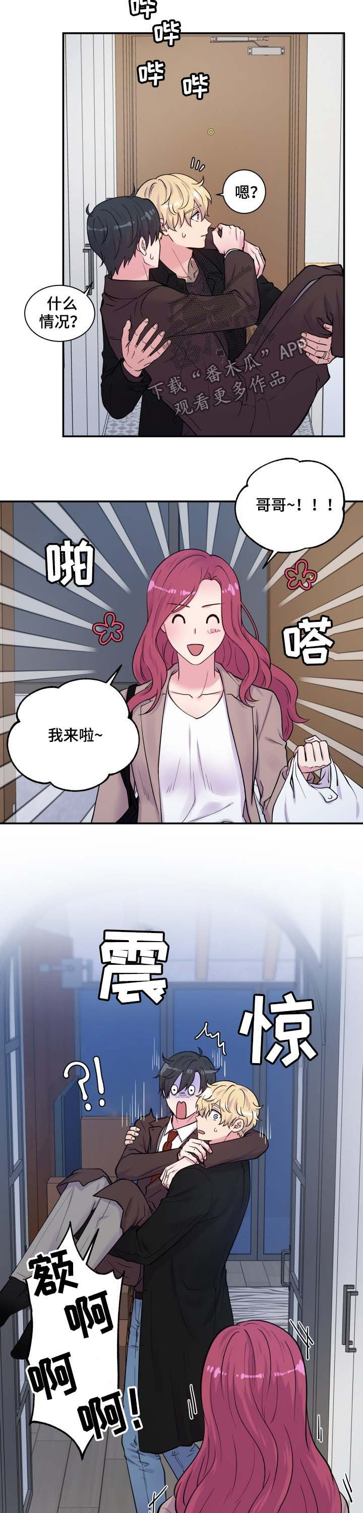 第112话9