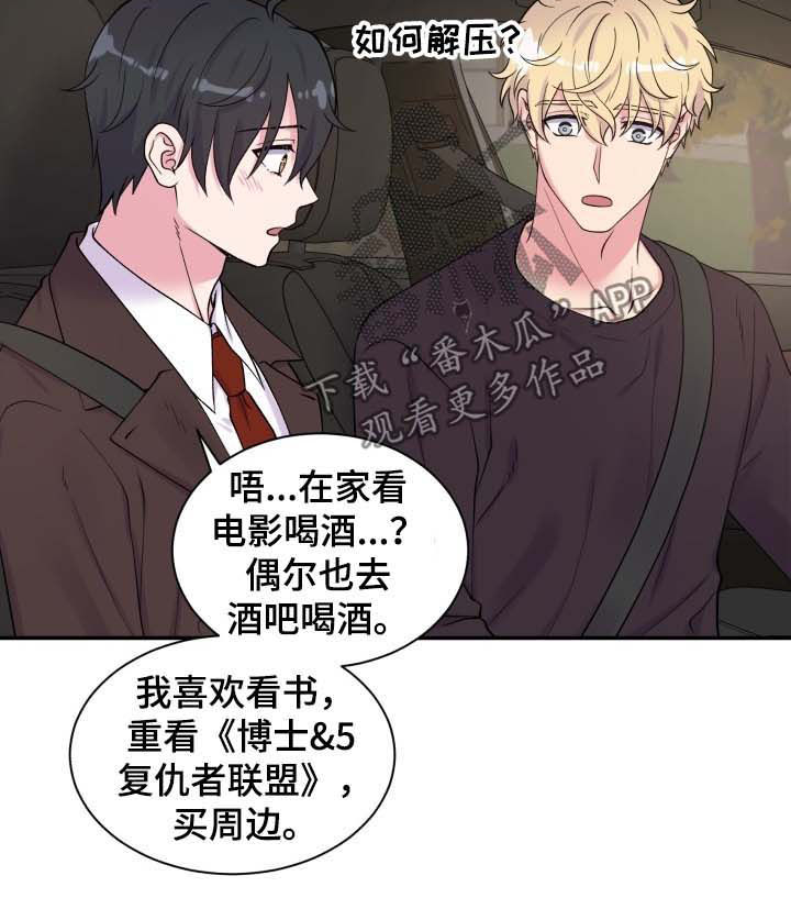 第111话3