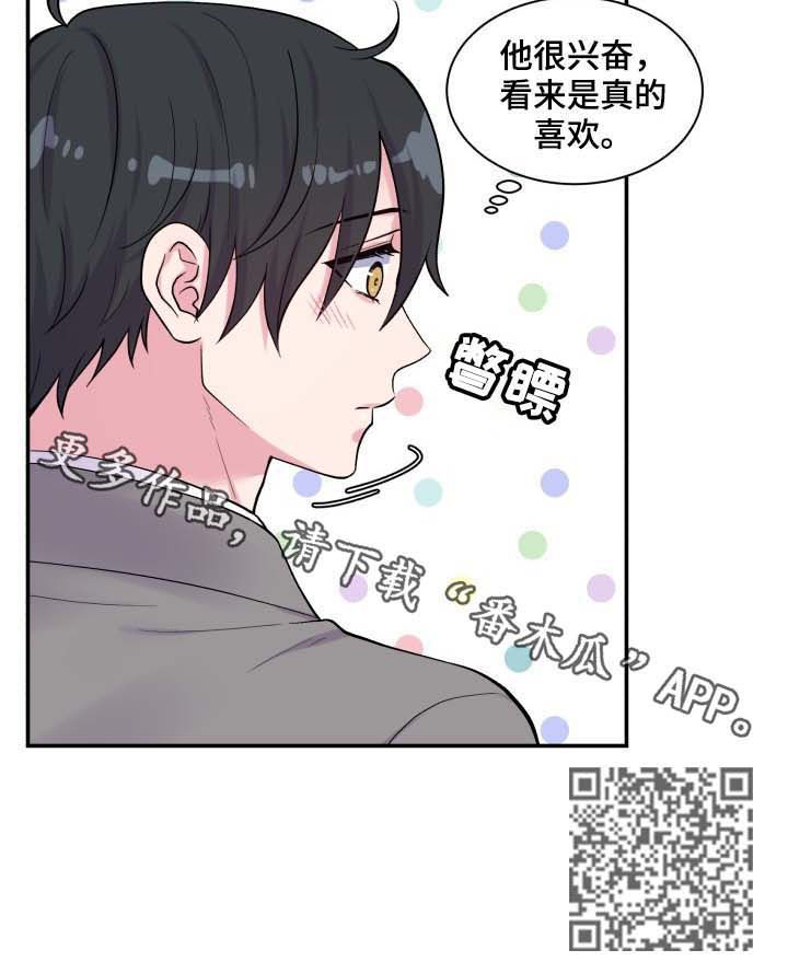 第111话9