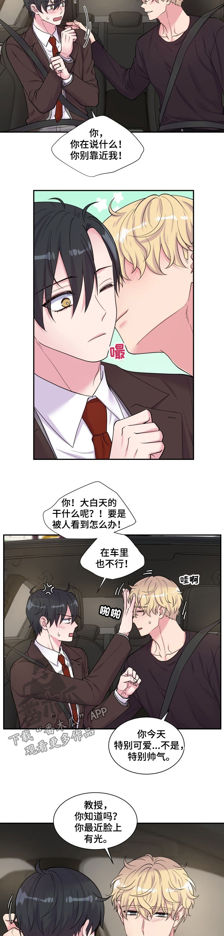 第110话6