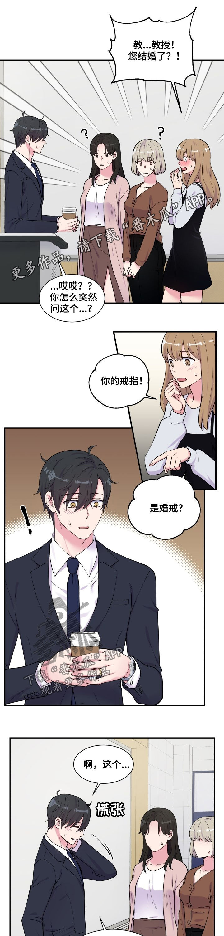 第109话0