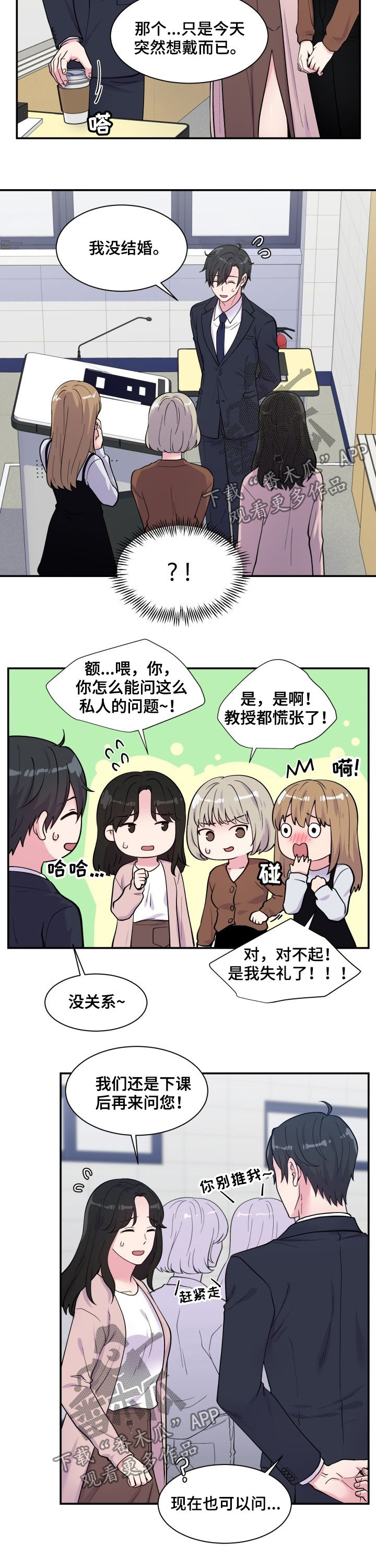 第109话1