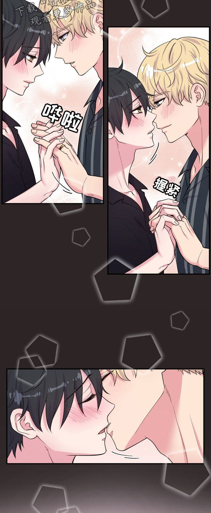 第109话7