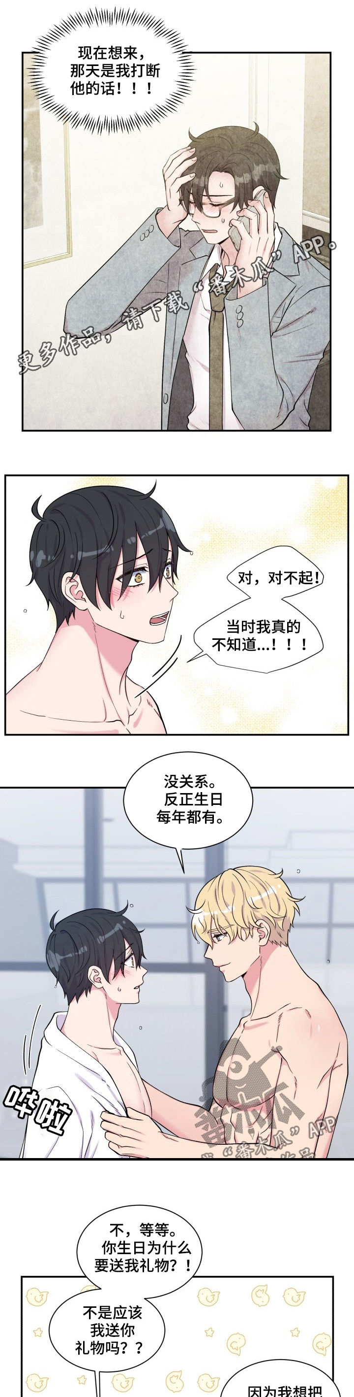 第108话0