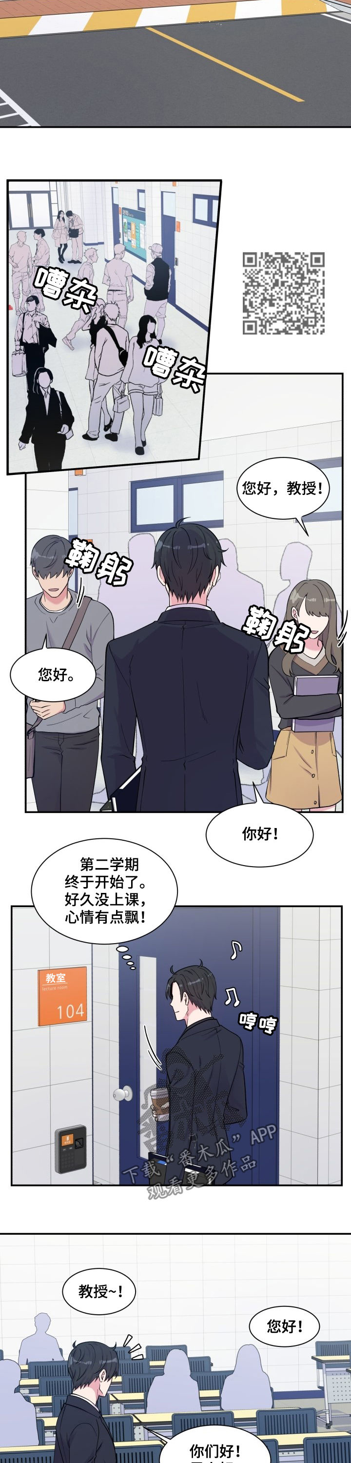 第108话5