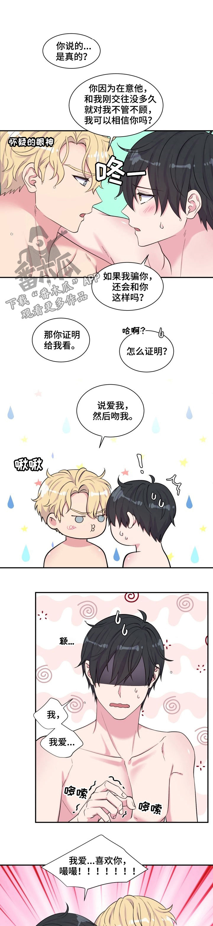 第107话0