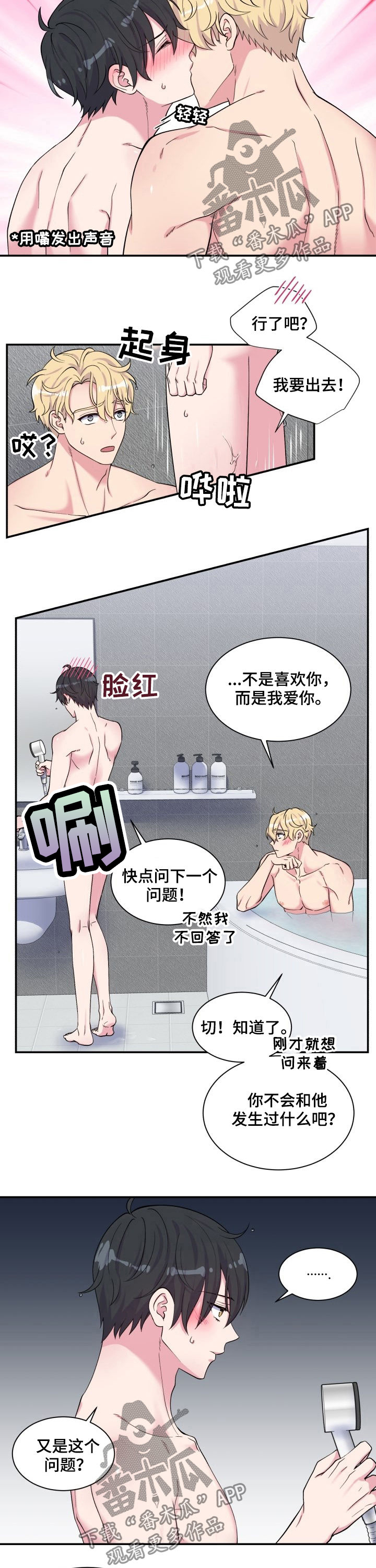 第107话1