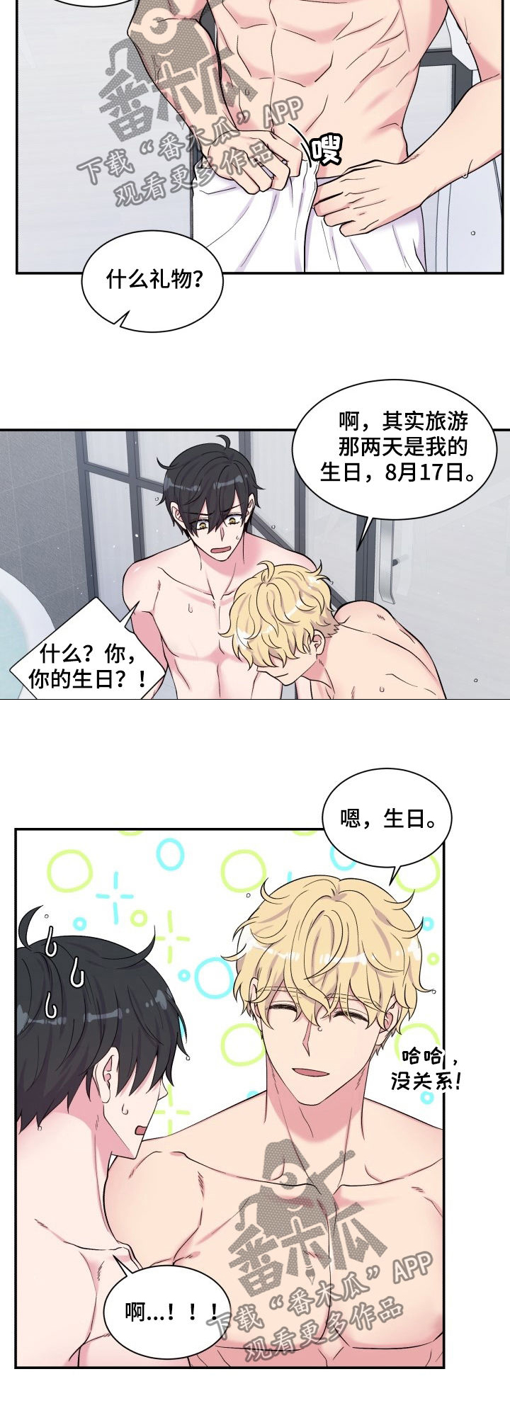 第107话4