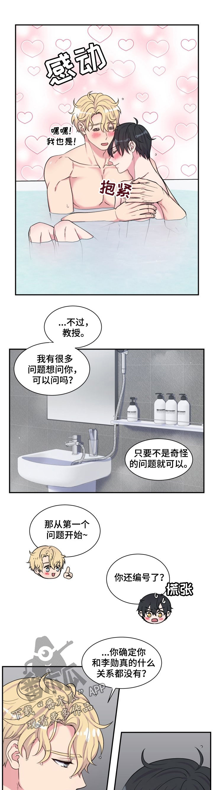 第106话0