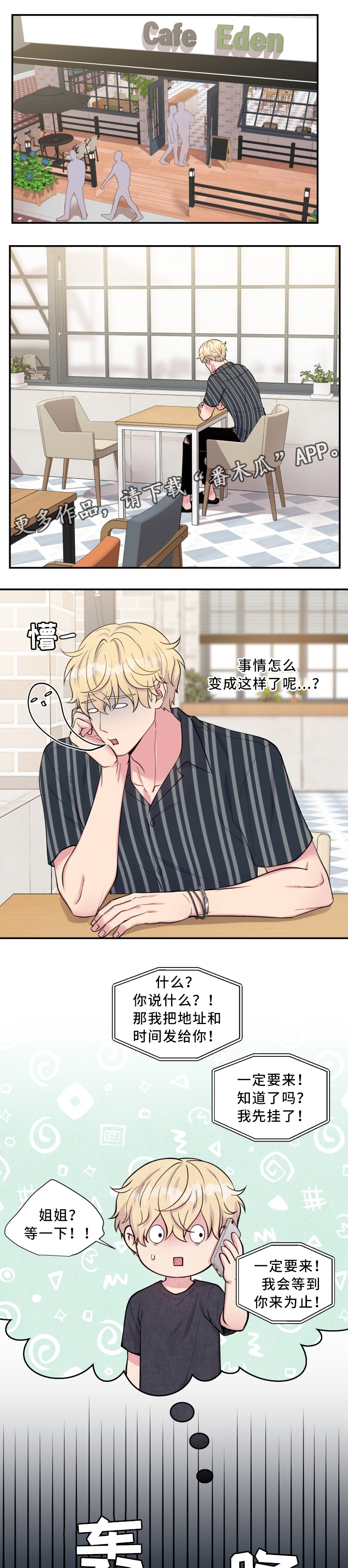 第103话0