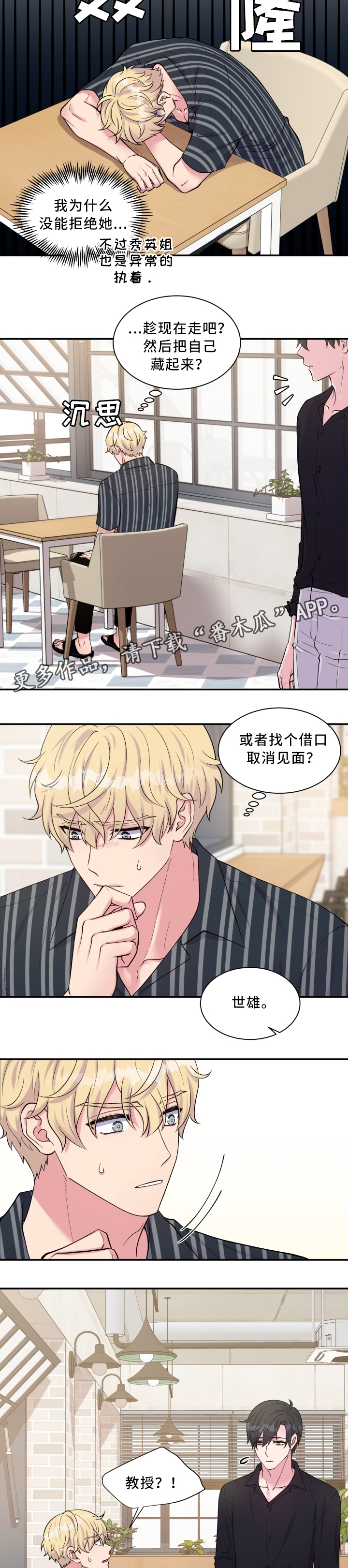 第103话1