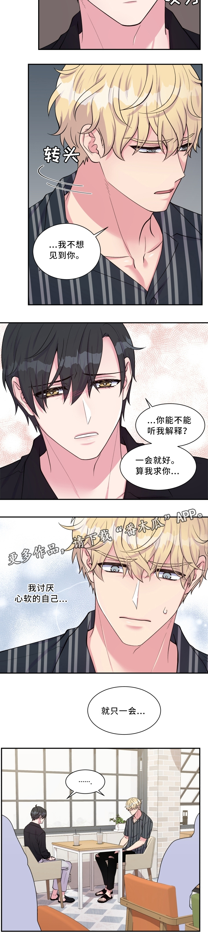 第103话4