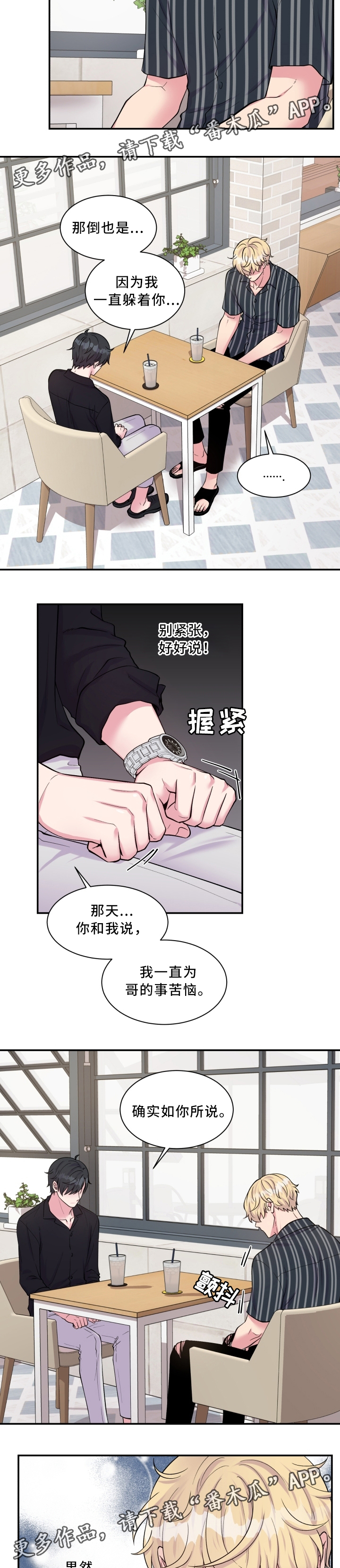 第103话6