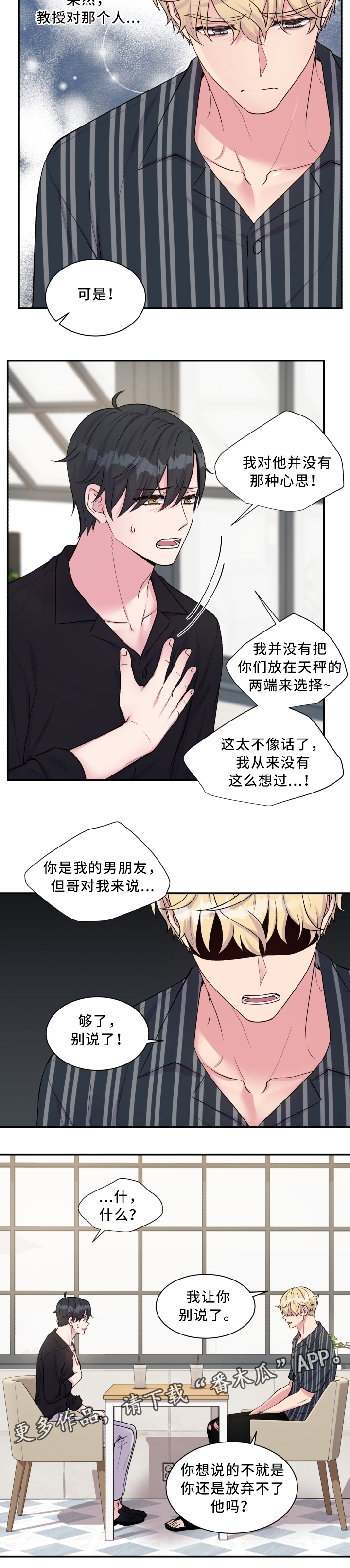 第103话7