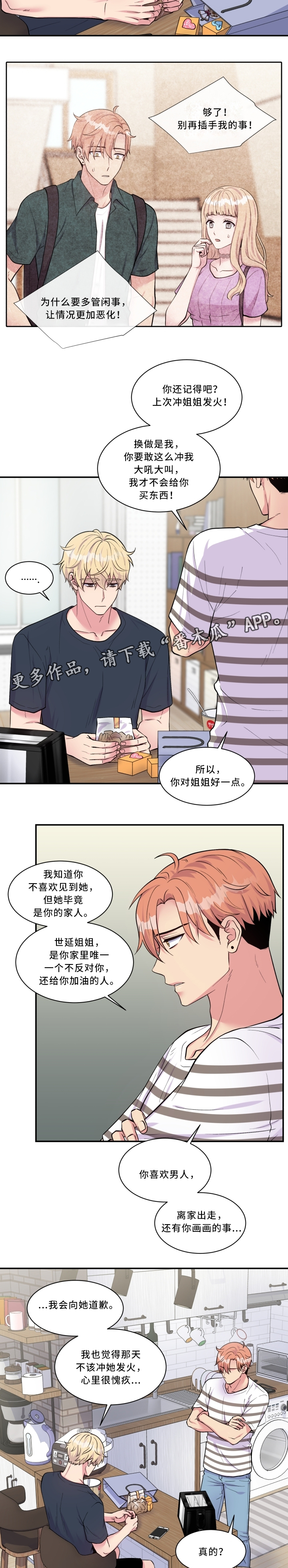 第102话1