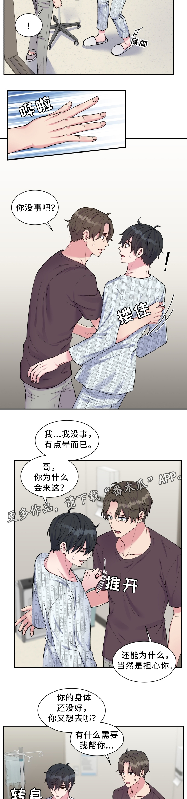 第99话1
