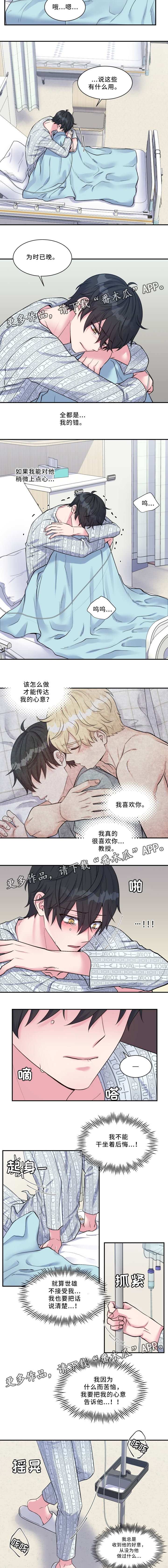 第98话3