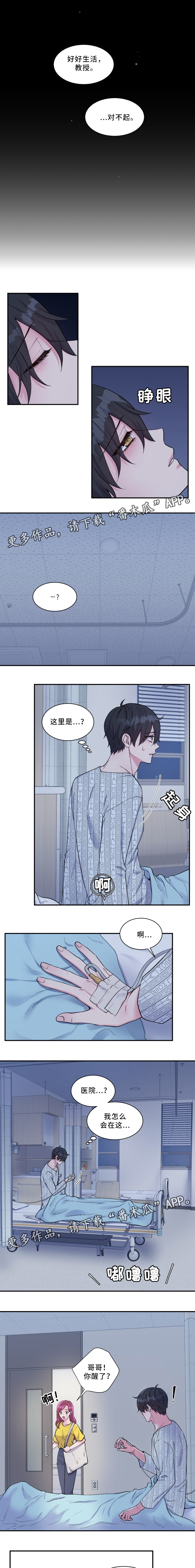 第97话1