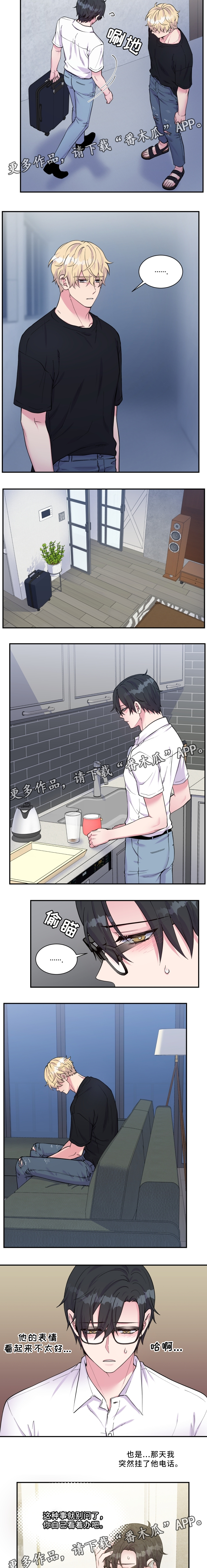 第96话2