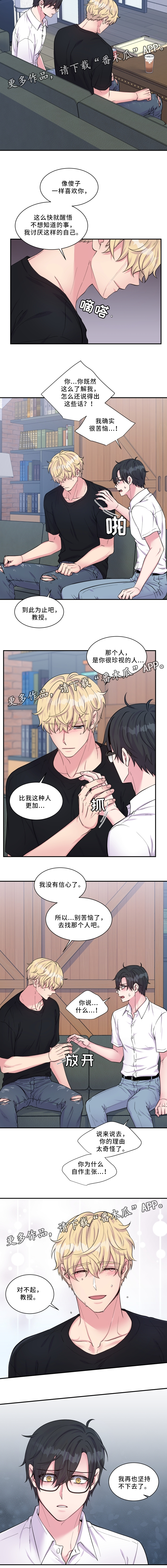 第96话7