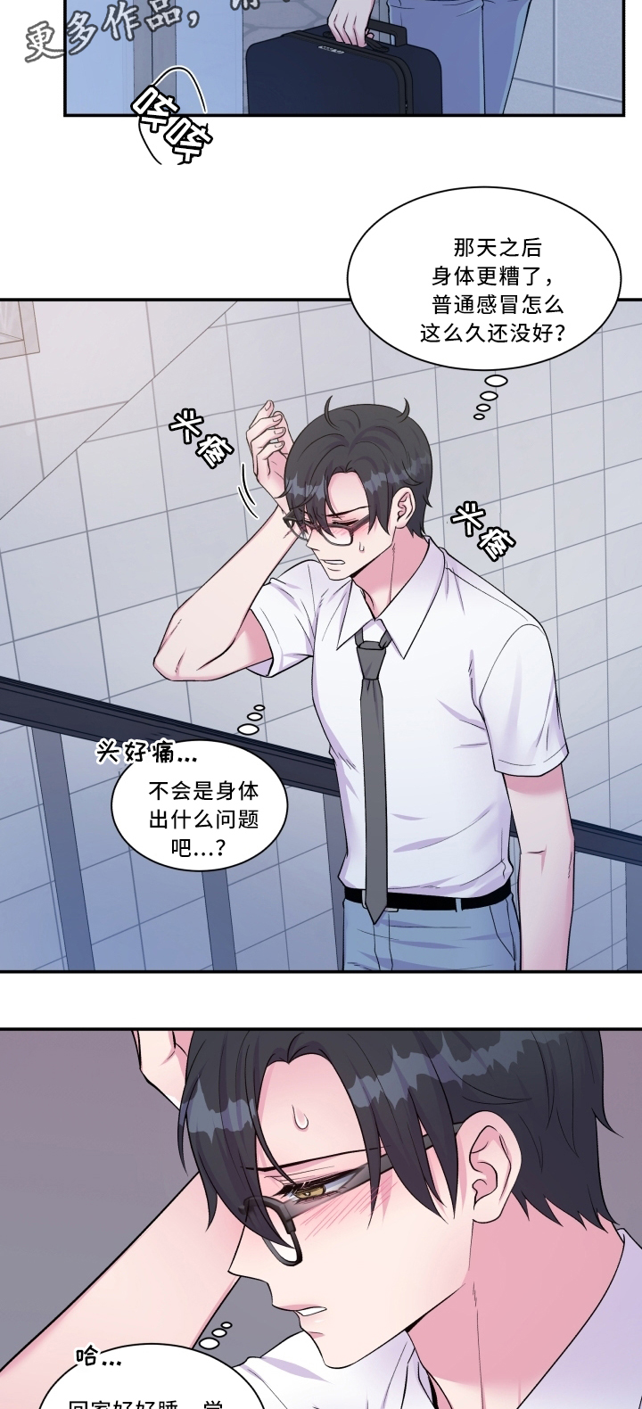 第95话10