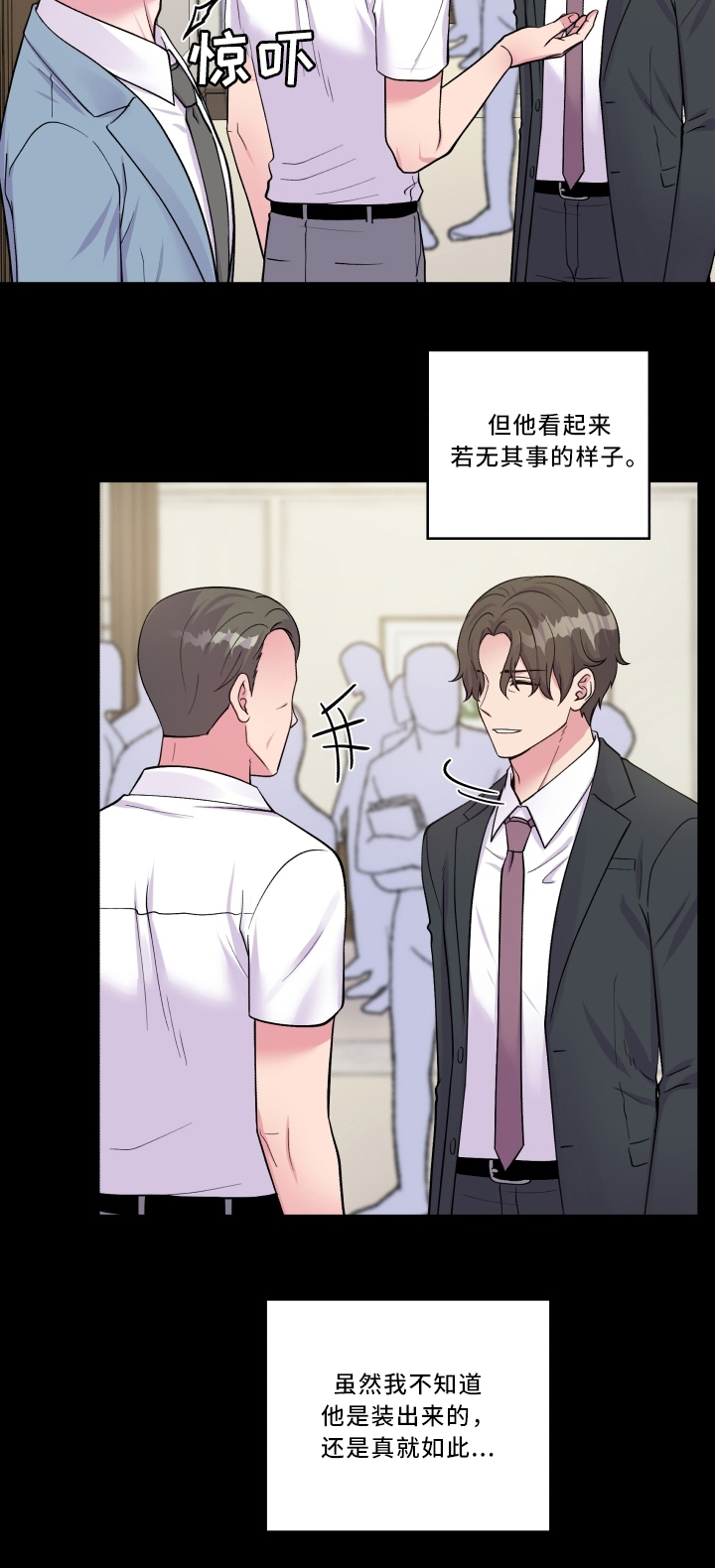 第95话2