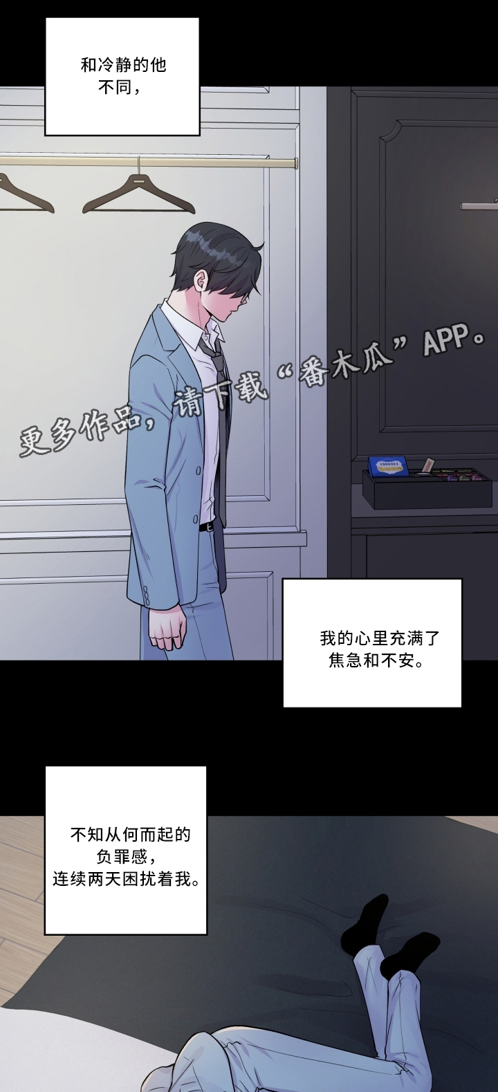 第95话3