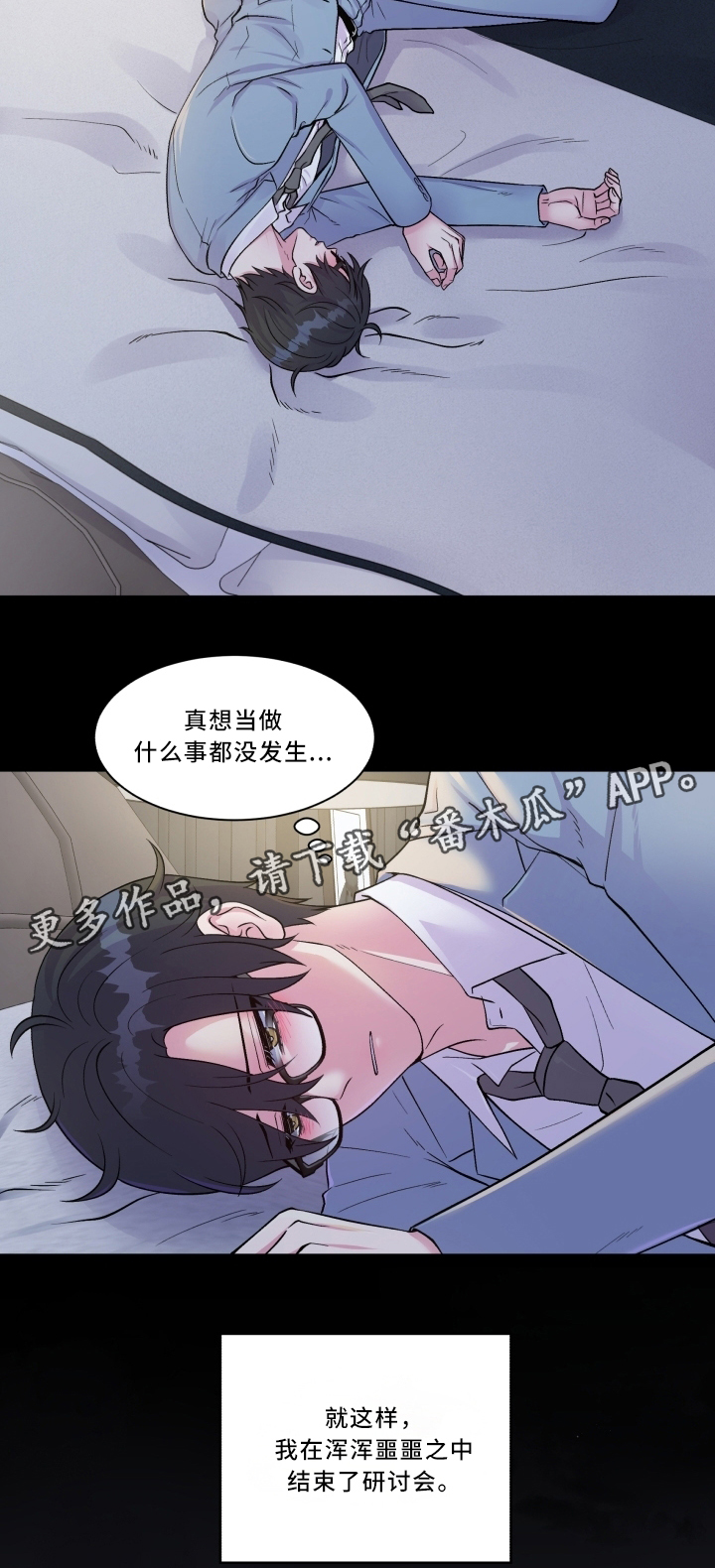 第95话4