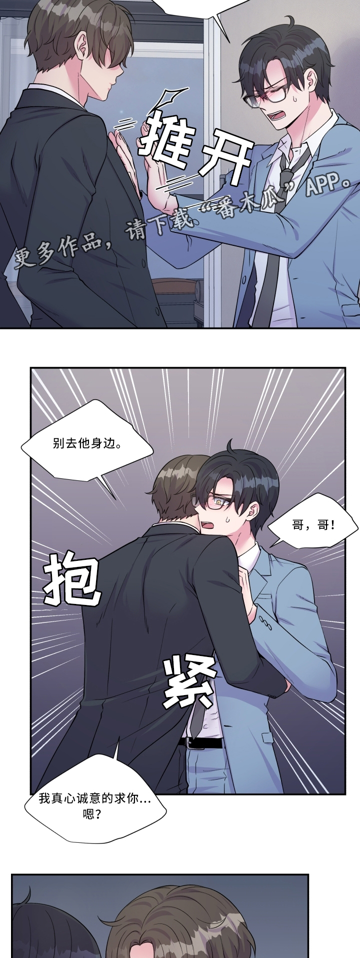 第94话12