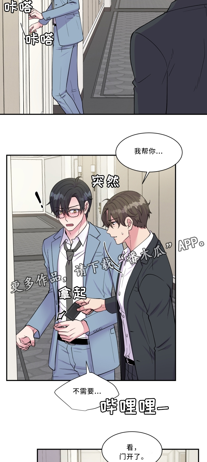第93话1