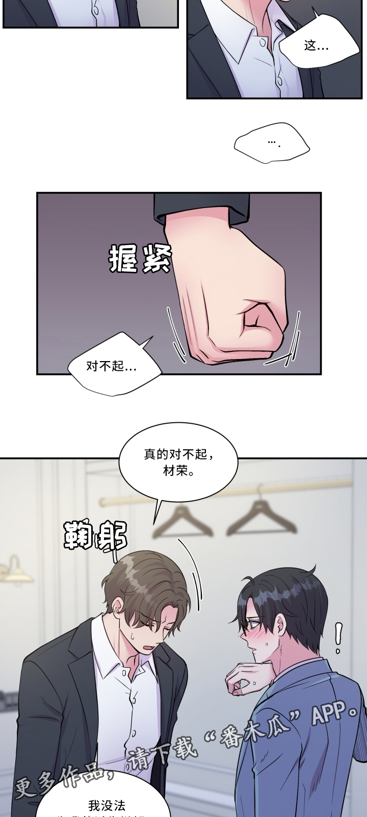 第93话10