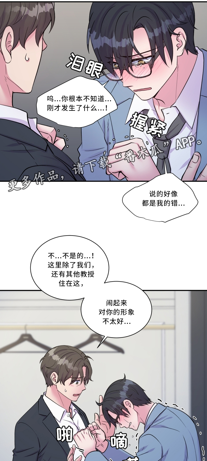 第93话5