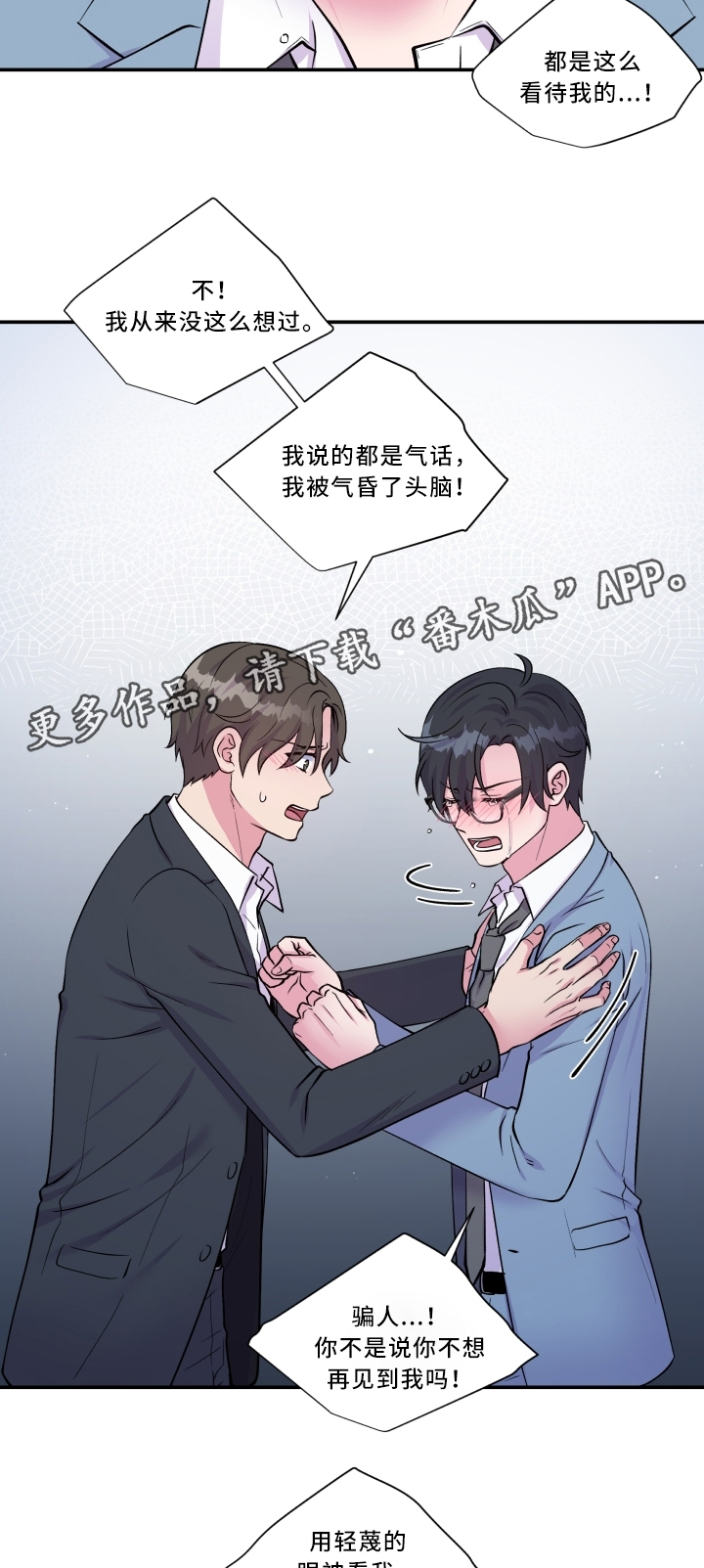 第93话8