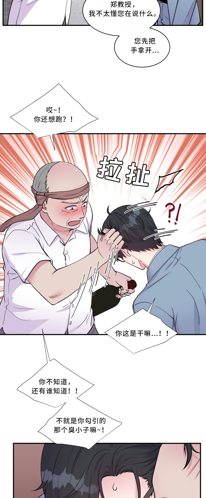 第92话1