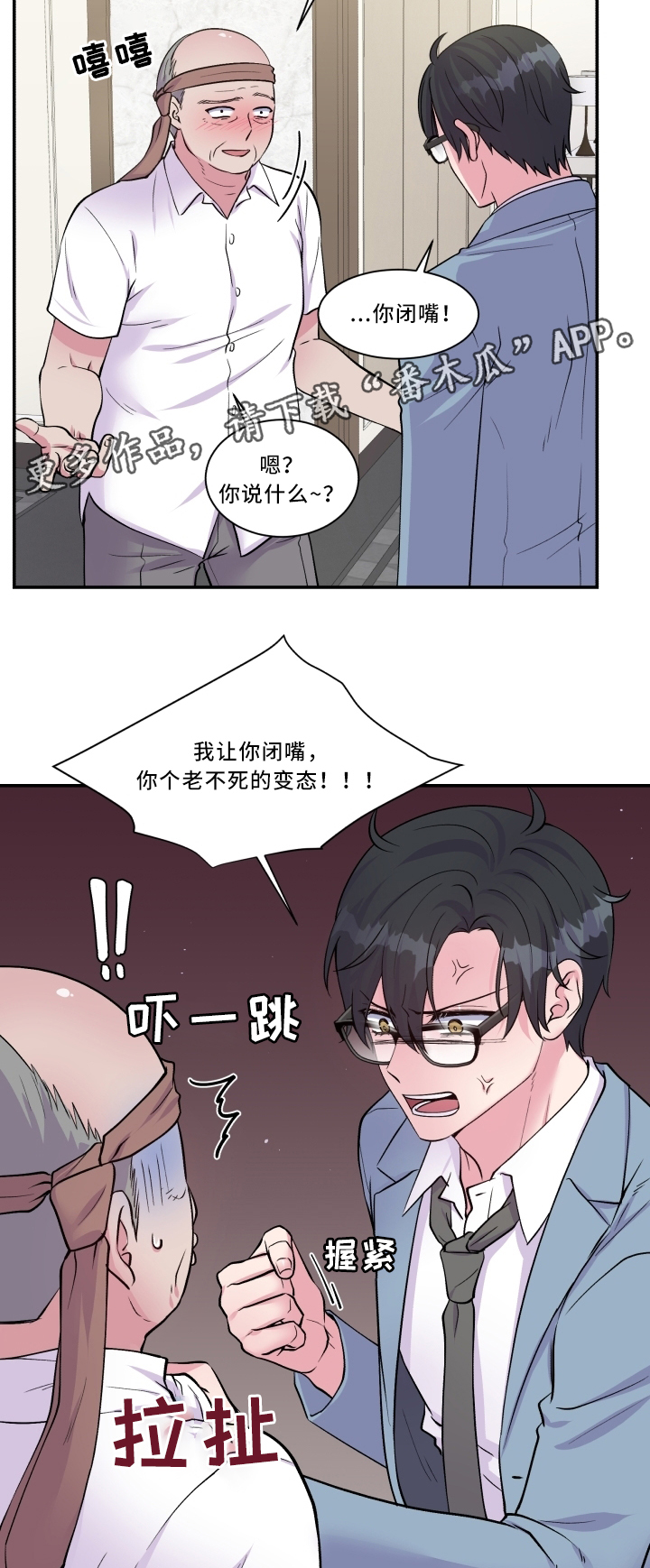 第92话13