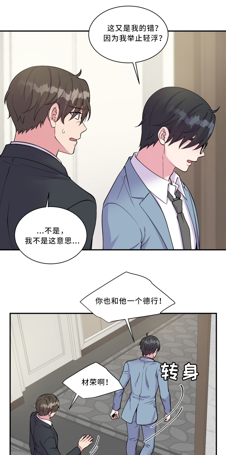 第92话16