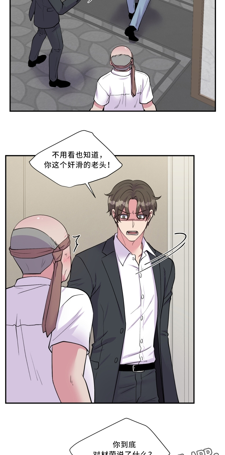 第92话17