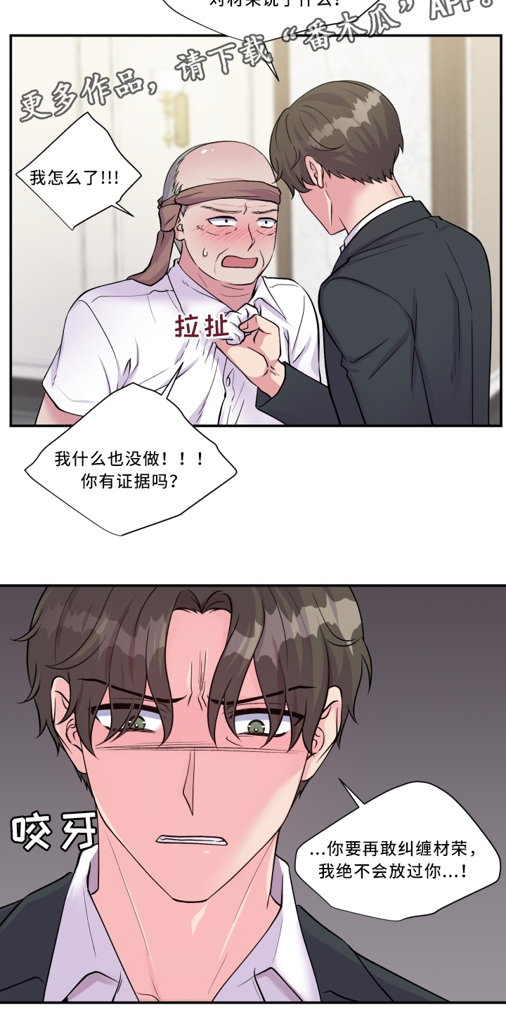第92话18