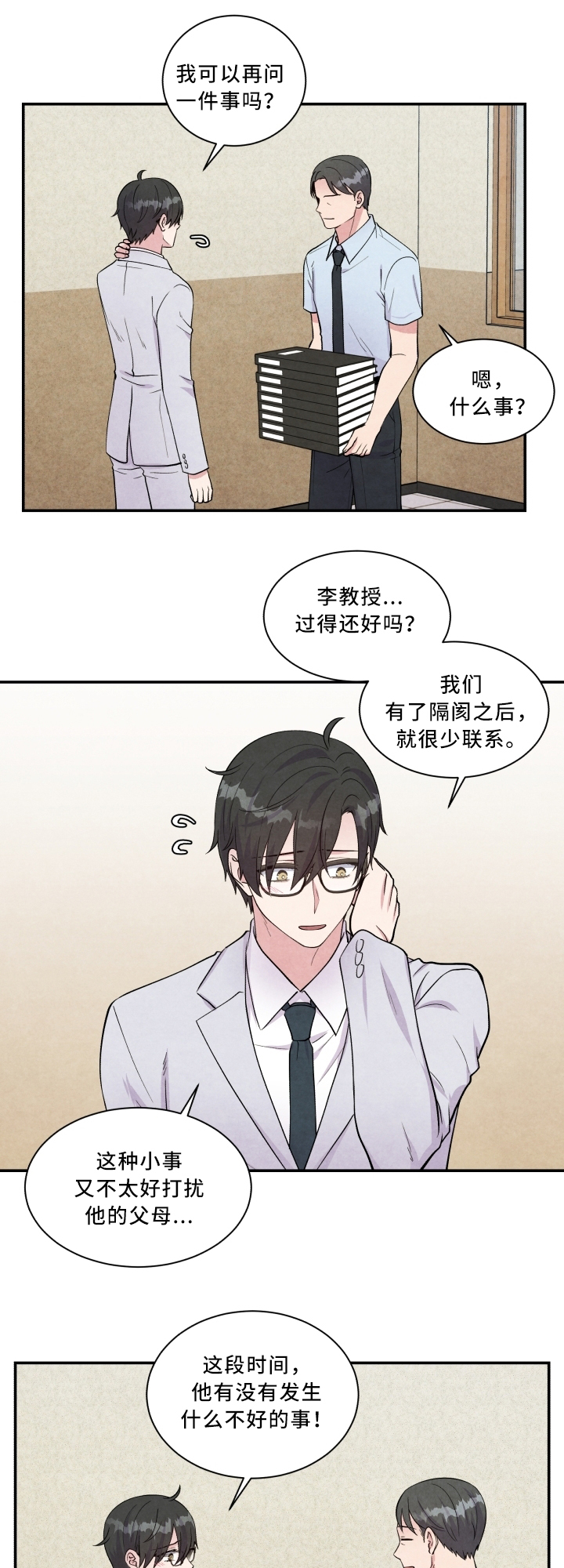 第91话0