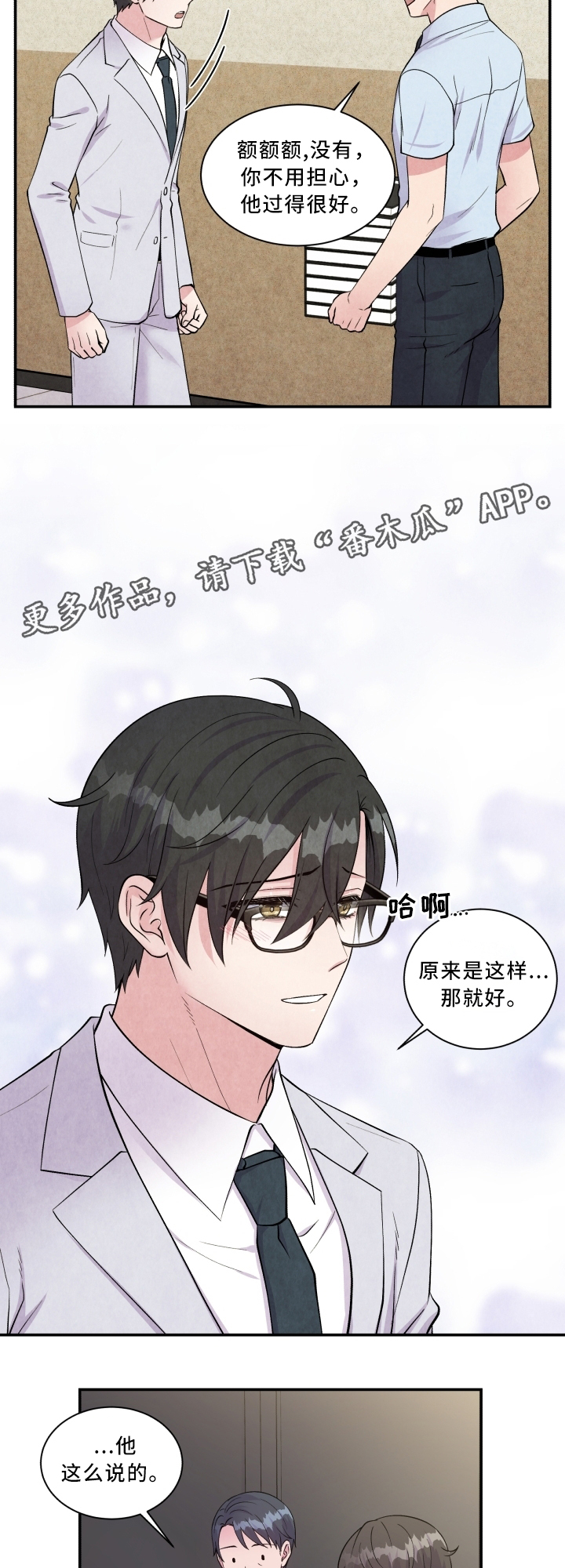 第91话1