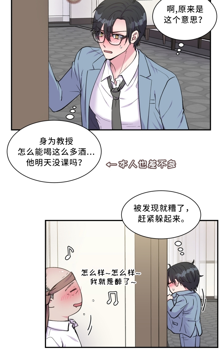 第91话11