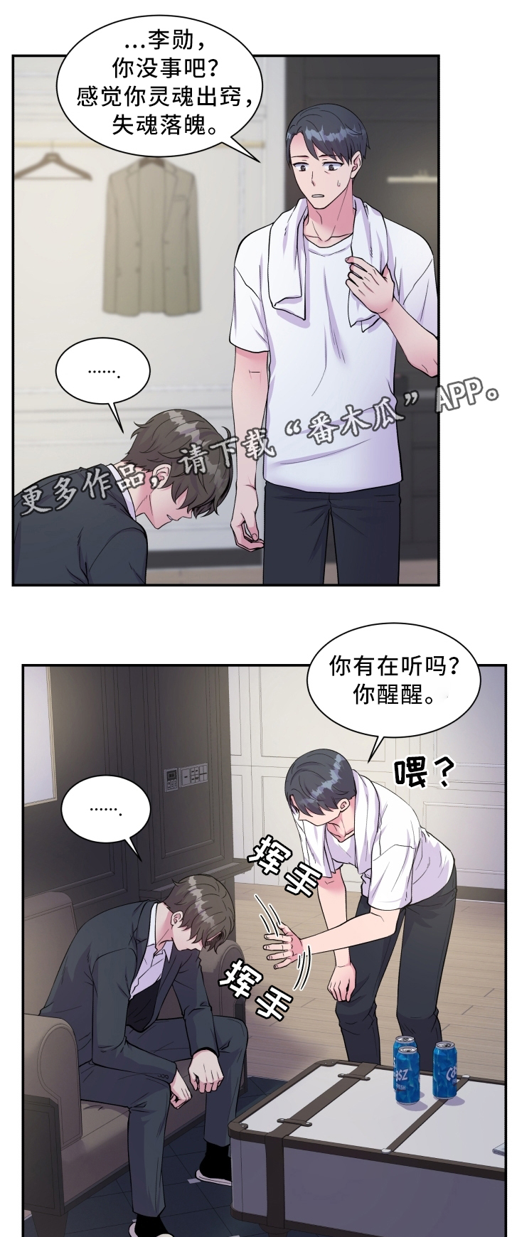 第90话12